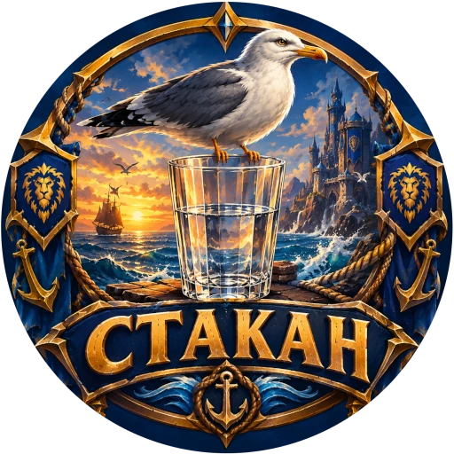 Эмблема гильдии CTAKAH